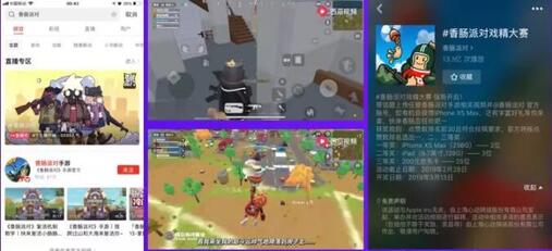 TIM截圖20190610094826.jpg