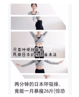 小紅書(shū)筆記效果