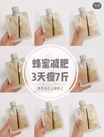 小紅書(shū)筆記效果