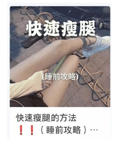 小紅書(shū)筆記效果