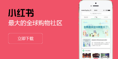 小紅書(shū)筆記效果