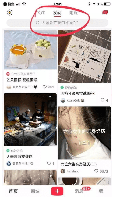 QQ截圖20190806150635.png