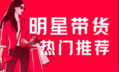 小紅書(shū)推廣怎么樣