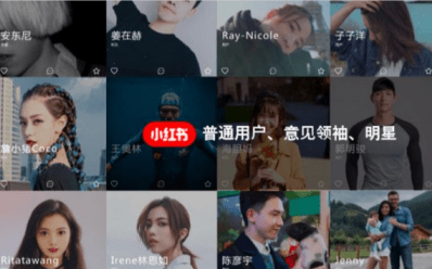 小紅書推廣