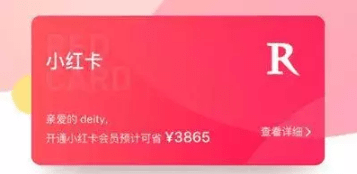 怎么做好小紅書運(yùn)營