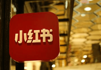 小紅書(shū)筆記