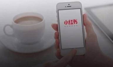 小紅書筆記營銷