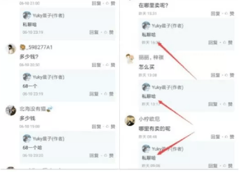 小紅書引流