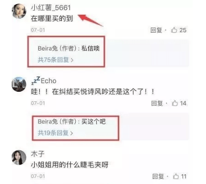小紅書推廣