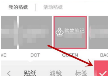 小紅書筆記