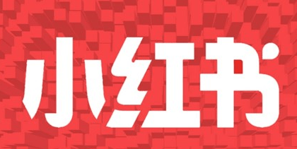小紅書(shū)推廣營(yíng)銷(xiāo) 小紅書(shū)推廣營(yíng)銷(xiāo)