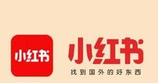小紅書運(yùn)營(yíng)