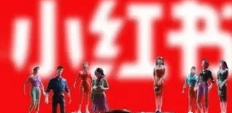 新手運(yùn)營小紅書