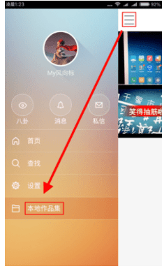 QQ截圖20200228095155.png