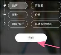 小紅書(shū)圖片標(biāo)簽 小紅書(shū)圖片標(biāo)簽