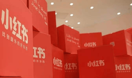 小紅書引流