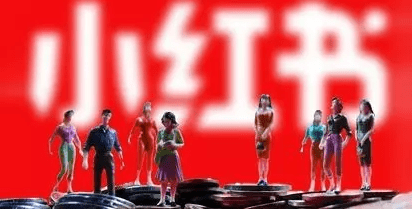小紅書(shū)種草筆記