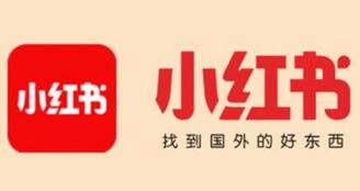 小紅書(shū)商家入駐