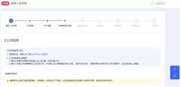 注冊(cè)小紅書(shū)企業(yè)號(hào)