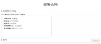 注冊(cè)小紅書(shū)企業(yè)號(hào)