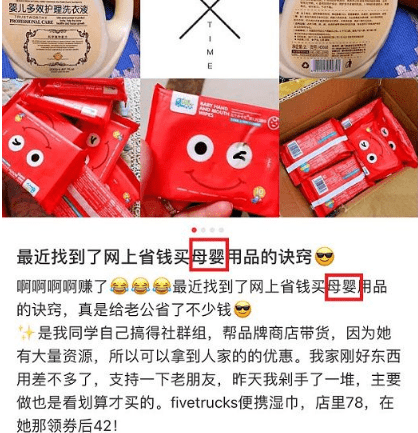 小紅書引流