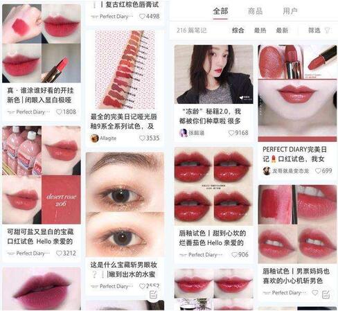 美妝業(yè)如何做小紅書(shū)推廣 美妝業(yè)如何做小紅書(shū)推廣