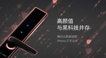 家用指紋門鎖