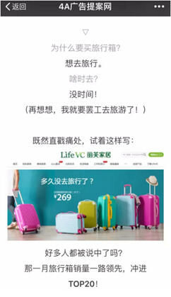 內(nèi)容電商時(shí)代，提高轉(zhuǎn)化率的技巧有哪些？