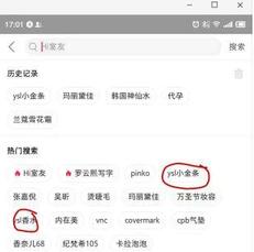 如何利用小紅書推廣營銷，排名機制流出！