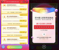 活動運(yùn)營,蝦運(yùn)營,活動總結(jié),電商,推廣,線上