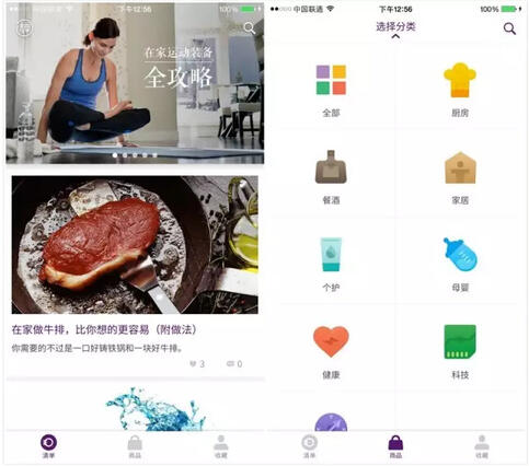 內(nèi)容電商時(shí)代，提高轉(zhuǎn)化率的技巧有哪些？