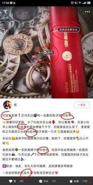 如何利用小紅書推廣營銷，排名機制流出！