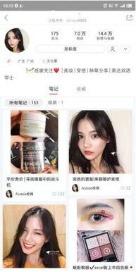 如何利用小紅書推廣營銷，排名機制流出！