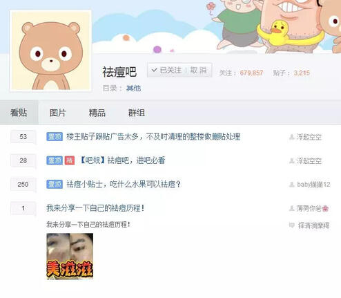 抖音短視頻那么炸裂！那短視頻怎么操作引流？