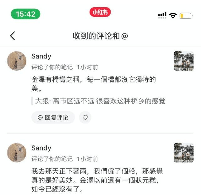 QQ截圖20200914152024.png