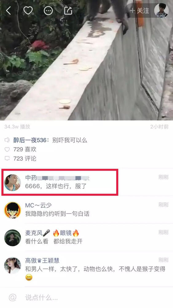 抖音短視頻那么炸裂！那短視頻怎么操作引流？