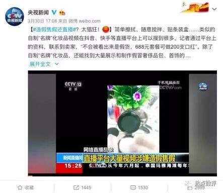 在過度營銷的路子上，抖音會跑偏嗎？