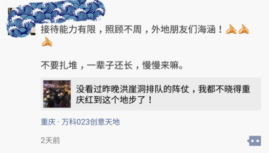 為什么抖音成了種草神器？