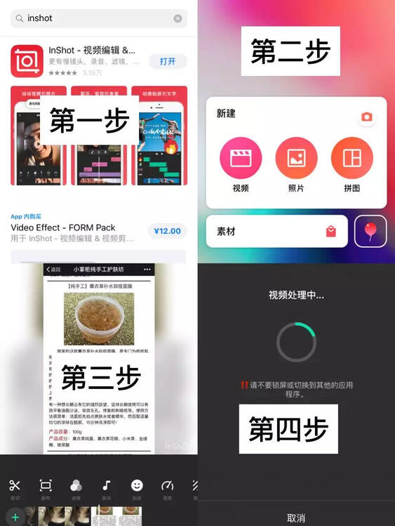 抖音短視頻那么炸裂！那短視頻怎么操作引流？