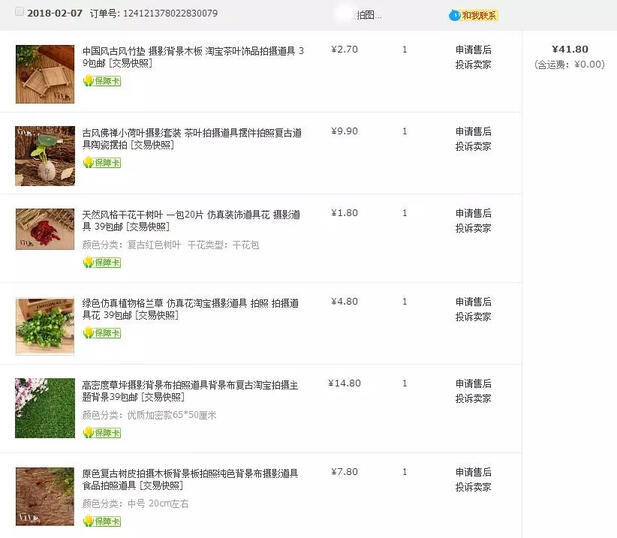 抖音短視頻那么炸裂！那短視頻怎么操作引流？