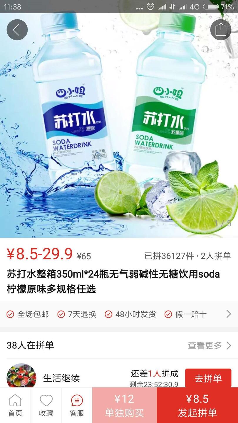 營(yíng)銷“巧”力的三種方式：玩模式，借趨勢(shì)和造熱點(diǎn)