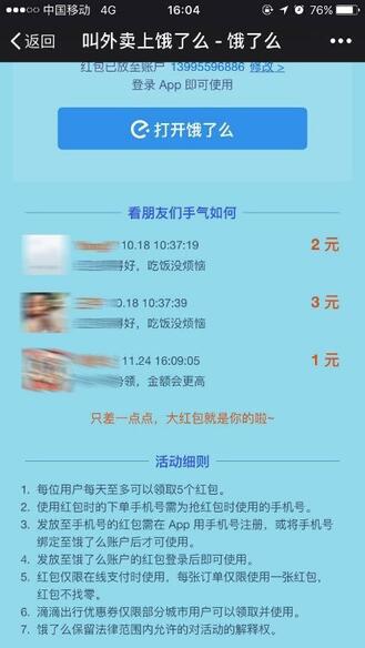 營(yíng)銷“巧”力的三種方式：玩模式，借趨勢(shì)和造熱點(diǎn)