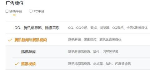抖音短視頻廣告制作詳解！