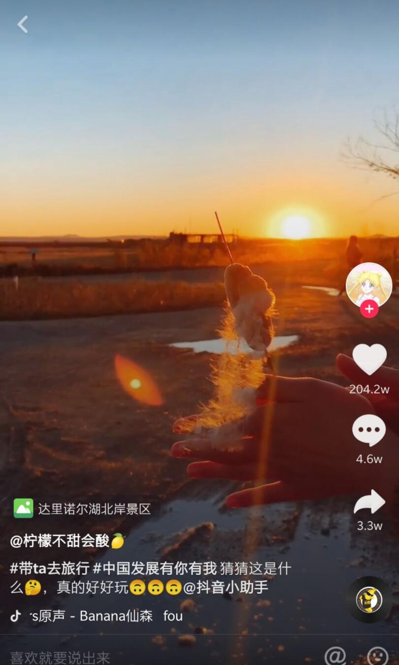抖音國慶數(shù)據(jù)報(bào)告：30萬條視頻打卡北京，1.3億次播放共覽天安門