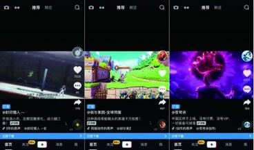 上百款產(chǎn)品“各顯神通”，抖音到底能帶火什么游戲？