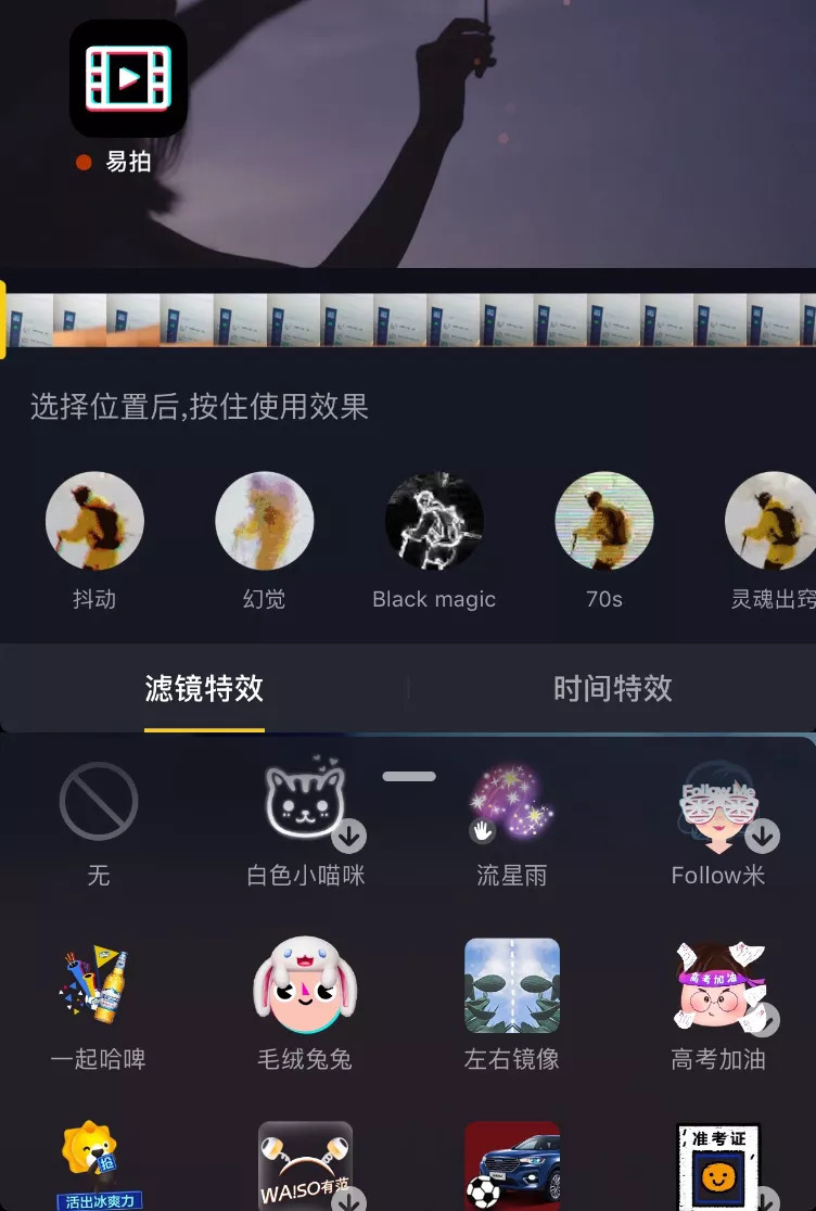 狂看500個(gè)抖音廣告后，總結(jié)出3種家裝推廣類型！