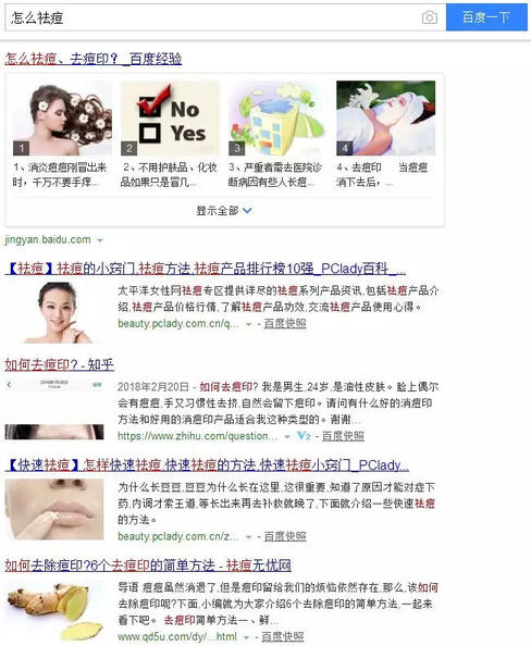 抖音短視頻那么炸裂！那短視頻怎么操作引流？