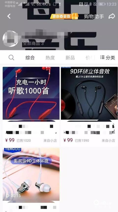 抖音獲取流量的方式及增長方法！