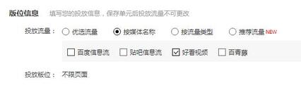 抖音短視頻廣告制作詳解！