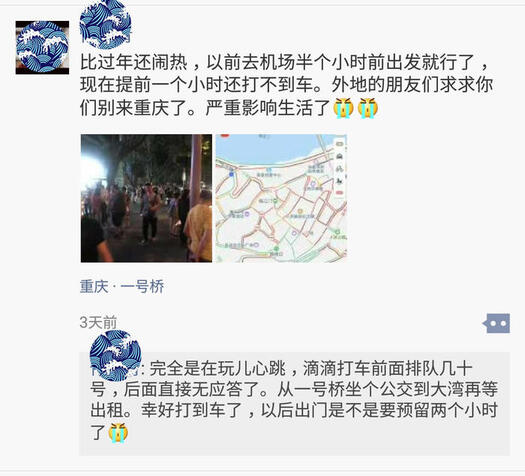 為什么抖音成了種草神器？